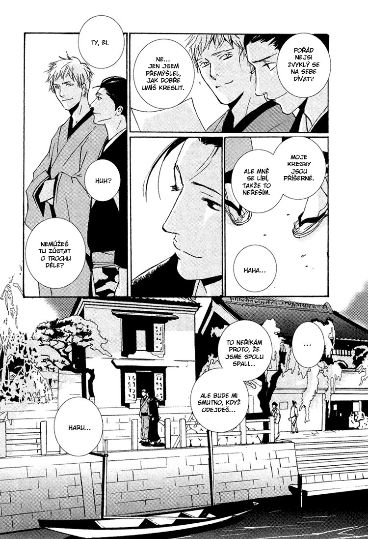 Sleeping Moon extra - Juusanya 26.jpg